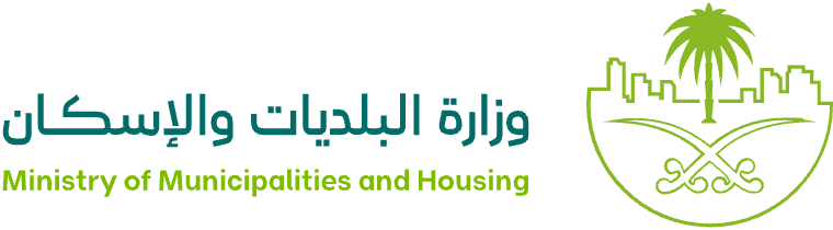الشعار الرسمي لوزارة البلديات والإسكان، المملكة العربية السعودية