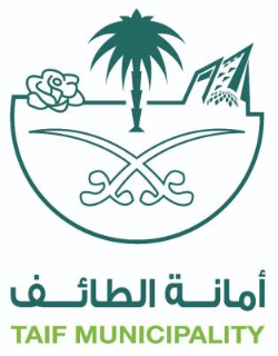 أمانة الطائف — شعار